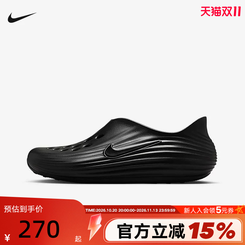 Nike Nike Croc Shoes Men's and Women's Shoes Summer New Rejuven8 Slip-On Soft Elastic Sandals Hv5060-001