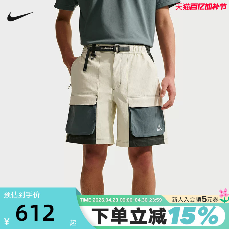 Nike Men's Shorts Summer New Acg Outdoor Large Pocket Cargo Pants Sports Shorts Hv0594-020