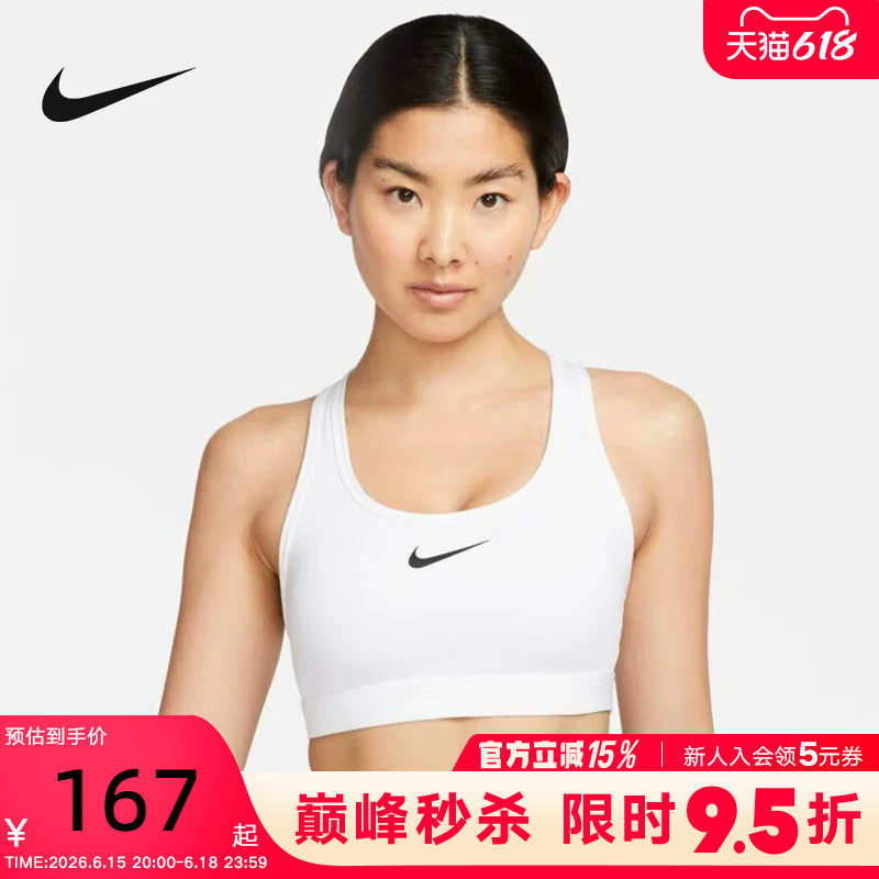Nike Women's Sports Bra Lisa Same Style Medium Strength Quick-Drying Fitness Training Bra Vest Dx6822 Nike Women's Sports Bra Lisa Same Style Medium Strength Quick-Drying Fitness Training Bra Vest Dx6822