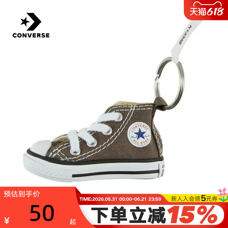 Converse 2026 Summer New Mini Canvas Shoes Cute Pendant Keychain K13348-001 Converse 2026 Summer New Mini Canvas Shoes Cute Pendant Keychain K13348-001