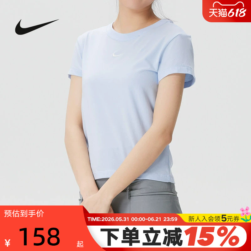 Nike Women's Short-Sleeved Summer Embroidered Round Neck Breathable High-Waisted Short Blue Sports T-Shirt Fv5509-407 Nike Women's Short-Sleeved Summer Embroidered Round Neck Breathable High-Waisted Short Blue Sports T-Shirt Fv5509-407