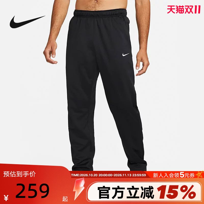 Nike Therma-Fit Men's Training Pants Autumn and Winter New Style Warm and Thickened Sweatpants Dq4857-010 Nike Therma-Fit Men's Training Pants Autumn and Winter New Style Warm and Thickened Sweatpants Dq4857-010