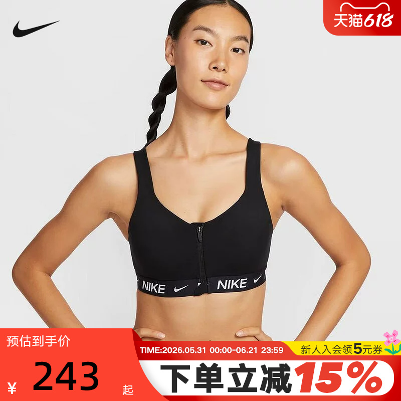 Nike Nike Sports Bra Women's New Running Fitness Training Chest Zipper Bra Bra Hq2752-010