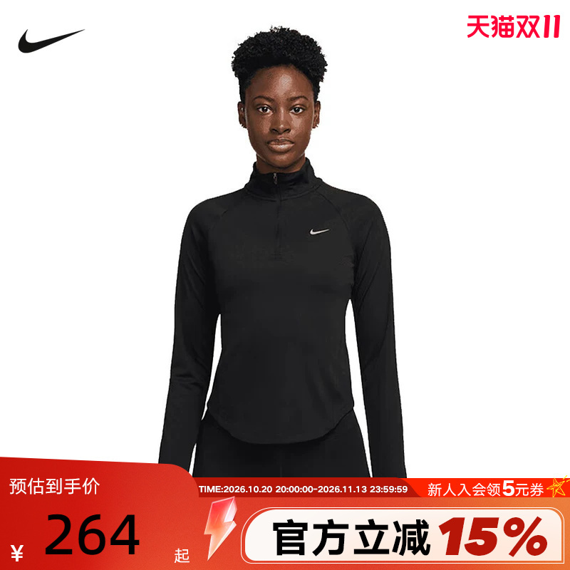 Nike Women's Breathable Quick-Dry Running Top Reflective Half-Zip Stand Collar Sports Sweatshirt Hv2843-010 Nike Women's Breathable Quick-Dry Running Top Reflective Half-Zip Stand Collar Sports Sweatshirt Hv2843-010