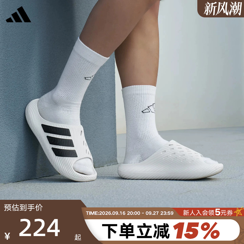 Adidas Purechill Slide Wind-Relieving Breathable Sports Soothing Outdoor Slippers Ki0054