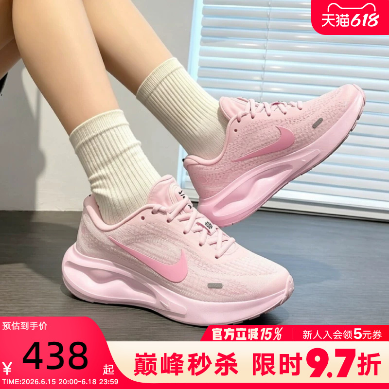 Nike Nike Women's Shoes Summer Model Journey Run Pink Sports Shoes Breathable Running Shoes Ir0114-666 Nike Nike Women's Shoes Summer Model Journey Run Pink Sports Shoes Breathable Running Shoes Ir0114-666