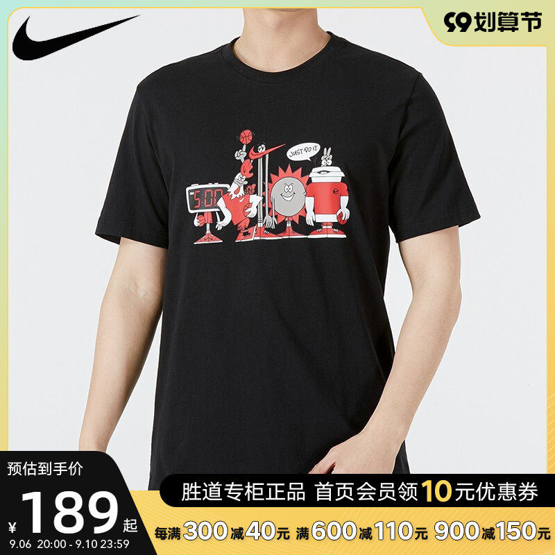 Nike Nike short-sleeved men's 2022 new casual comfortable breathable round neck sports T-shirt DN3004-010