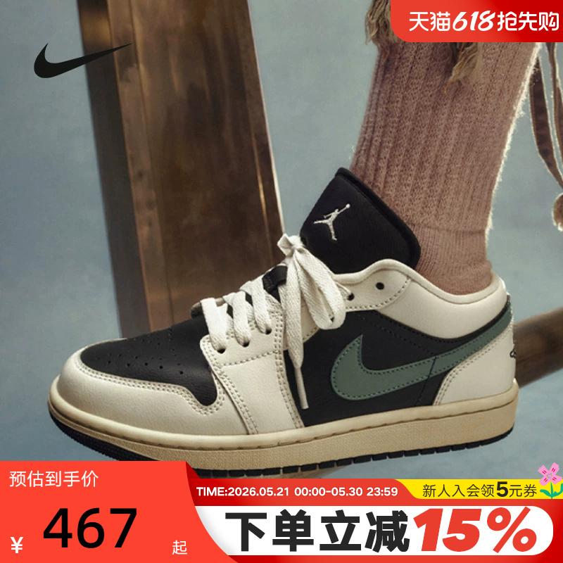 Nike Air Jordan 1 Low Aj1 Small Swoosh Women's Shoes Black and Green Low-Top Retro Sneakers Dc0774-001 Nike Air Jordan 1 Low Aj1 Small Swoosh Women's Shoes Black and Green Low-Top Retro Sneakers Dc0774-001