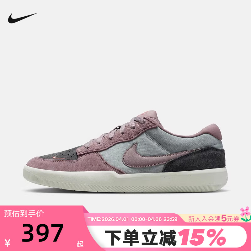 Nike Men's Shoes Sb Force 58 Skateboarding Shoes Autumn and Winter New Sports Shoes Dv5477-010