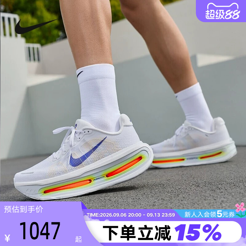Nike Nike Mairou Men's Shoes Vomero Premium Air-Cushioned Shoes Thick-Soled Professional Running Shoes Hq2050-101