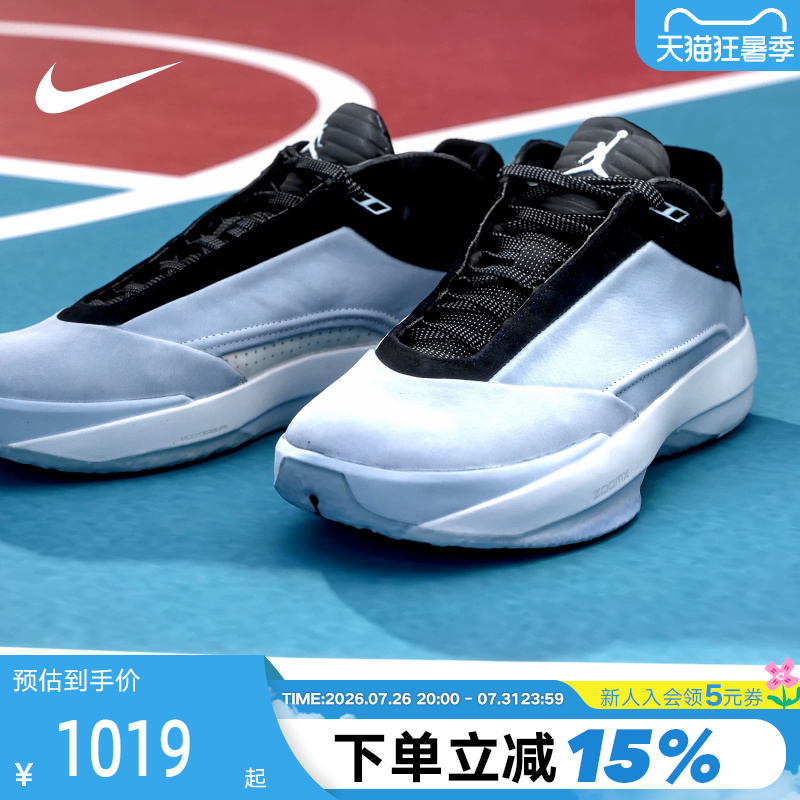 Nike Men's Shoes Jordan Aj40 Gray Blue Black Sports Shoes Anti-Twist Practical Basketball Shoes Hm9932-400 Nike Men's Shoes Jordan Aj40 Gray Blue Black Sports Shoes Anti-Twist Practical Basketball Shoes Hm9932-400