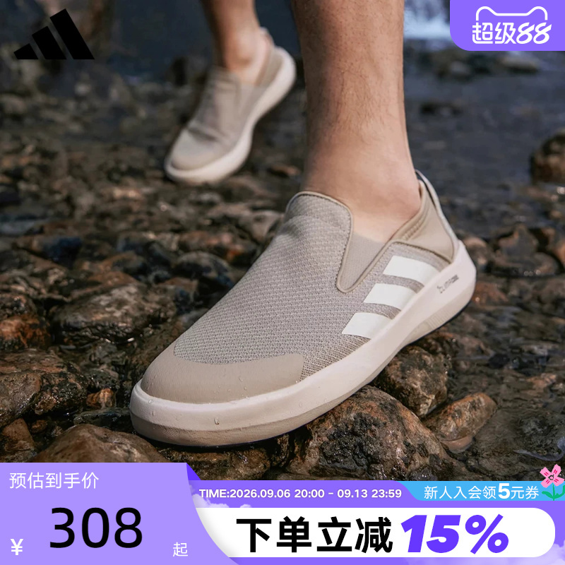 Adidas Adidas Slip-On Hiking and River Tracing Shoes Terrex Men's and Women's Sports Outdoor Water Shoes Jr2653