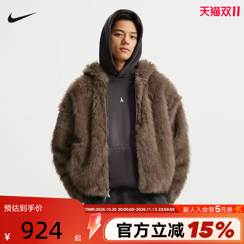 Nike 2026 Winter New Model Morant Men's Artificial Fur Basketball Jacket Warm Coat Iv6301-214