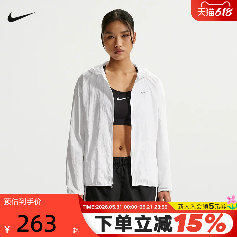 Nike Women's Jacket Summer Skin Jacket Lightweight Quick-Drying Breathable Hooded Woven Jacket Ih7974-100