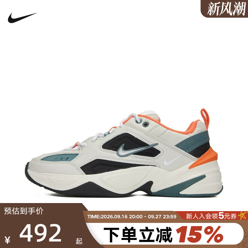 Nike Men's Shoes M2K Tekno Retro Dad Shoes Thick-Soled Casual Cushioning Running Shoes Ci2969-001 Nike Men's Shoes M2K Tekno Retro Dad Shoes Thick-Soled Casual Cushioning Running Shoes Ci2969-001