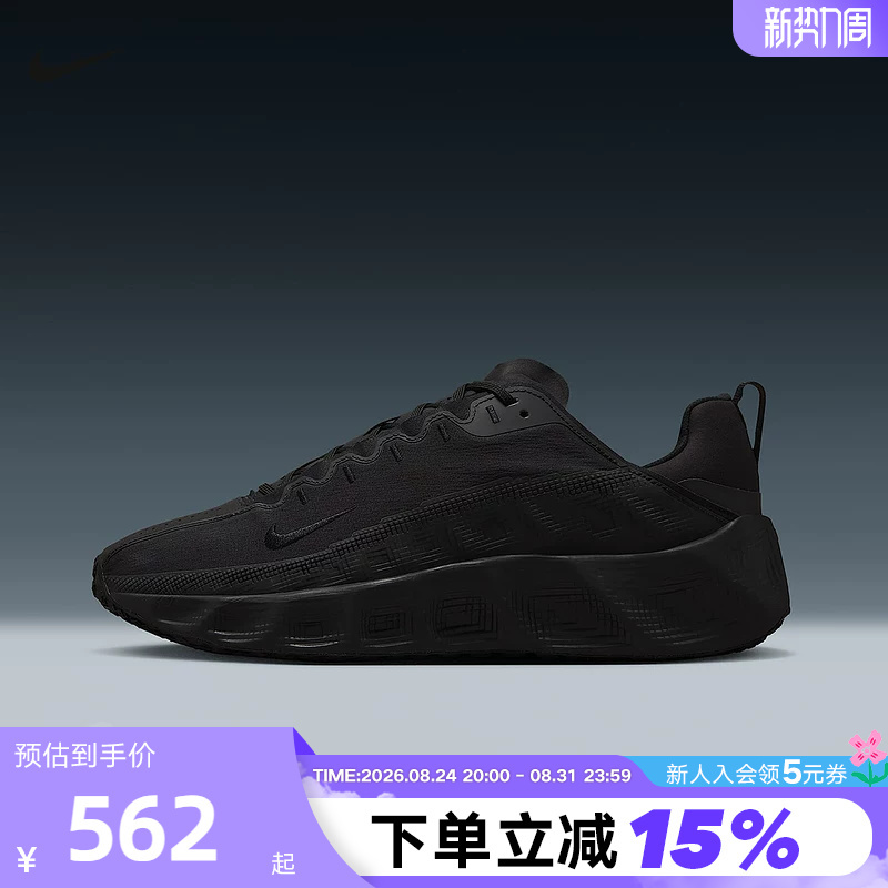 Nike Men's Shoes Ava Rover Breathable Thick-Soled Running Shoes Fitness Training Sneakers Dx4215-005