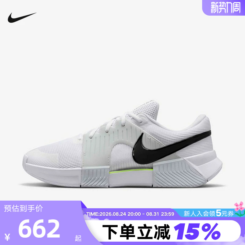 Nike Nike Men's Cushioning Tennis Shoes Gp Challenge 1.5 Low-Top Sports Shoes Iq5180-100 Nike Nike Men's Cushioning Tennis Shoes Gp Challenge 1.5 Low-Top Sports Shoes Iq5180-100