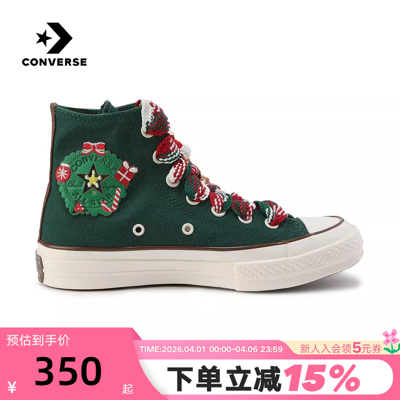 Converse 1970S Christmas Limited Edition Red and Green Men's and Women's Shoes Snowman Embroidered High-Top Canvas Shoes A12455C