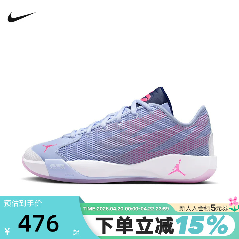 Jordan Nike Men's Shoes Purple Luka 77 Breathable Cushioning Doncic Practical Basketball Shoes If1611-500