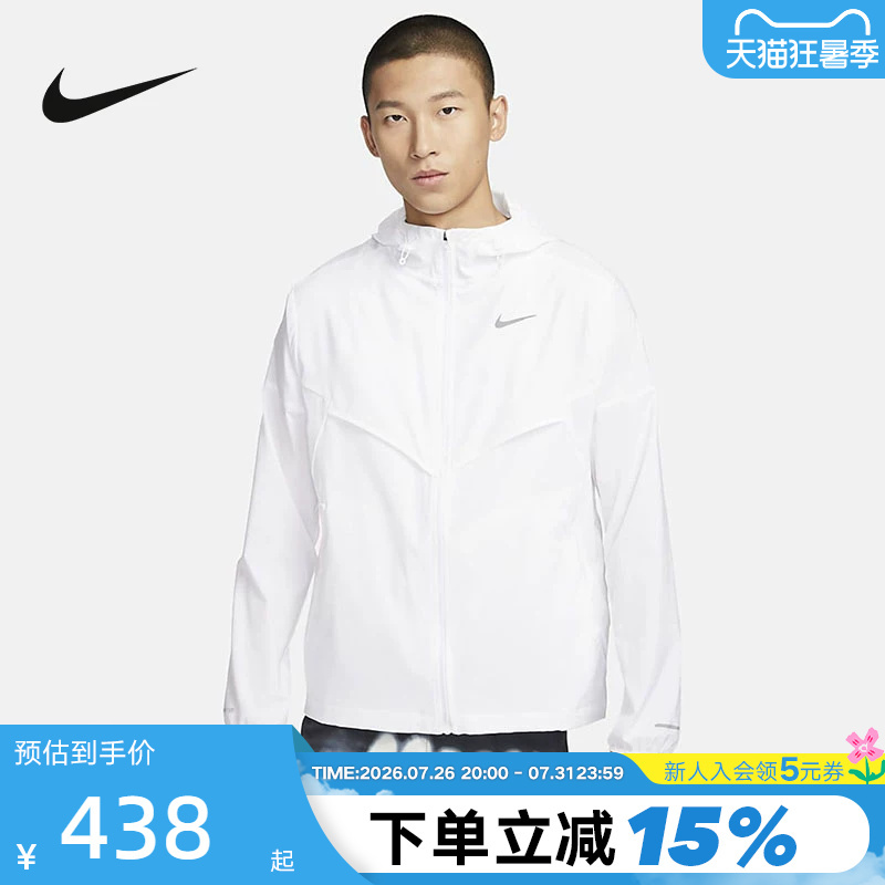 Nike Men's New Autumn Running Training Reflective Breathable Hooded Sports Jacket Fb7541-100 Nike Men's New Autumn Running Training Reflective Breathable Hooded Sports Jacket Fb7541-100
