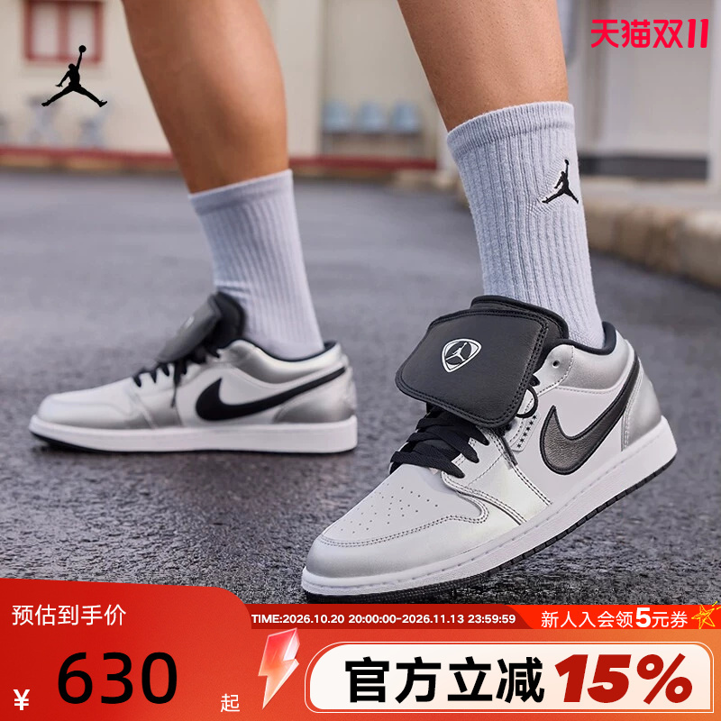 Nike Men's Shoes Air Jordan 1 Black and White Aj1 Velcro Low-Top Retro Basketball Shoes Ir2278-100