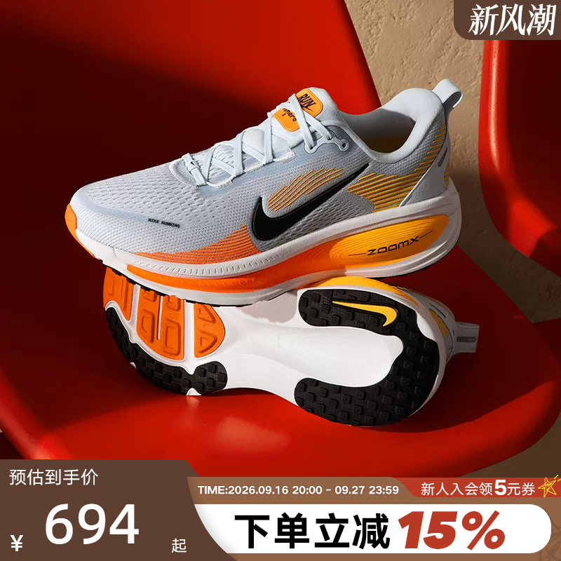 Nike Nike Vomero 18 Men's Running Shoes Thick-Soled Cushioning Road Sports Shoes Hm6803-404 Nike Nike Vomero 18 Men's Running Shoes Thick-Soled Cushioning Road Sports Shoes Hm6803-404