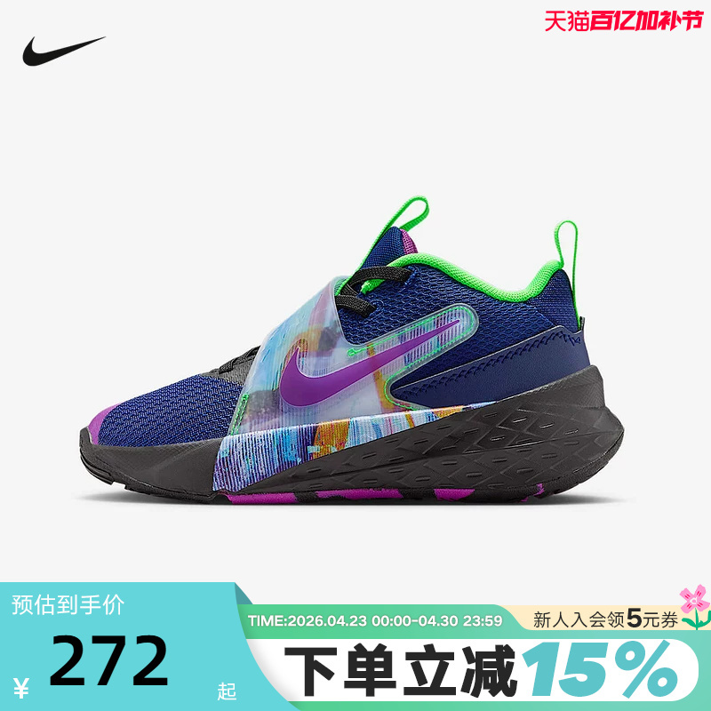 Nike Toddler Shoes Team Hustle D 12 Velcro Sneakers for Boys and Girls Hv2290-400