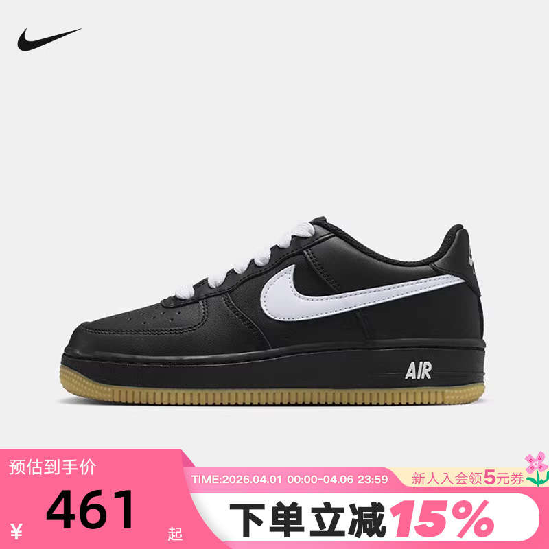 Nike Women's Shoes Air Force 1 Black and White Swoosh Air Force One Sneakers Hq1911-001