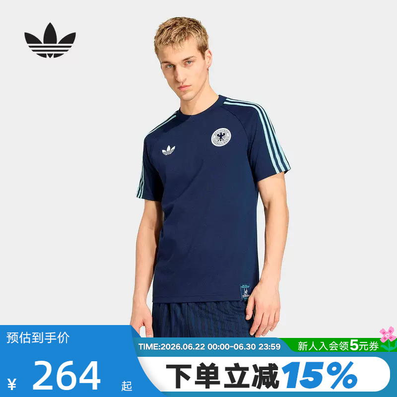 Adidas Adidas German Team Football Culture Jersey Half-Sleeved 2026 Spring Men's Short-Sleeved T-Shirt Jz9342 Adidas Adidas German Team Football Culture Jersey Half-Sleeved 2026 Spring Men's Short-Sleeved T-Shirt Jz9342