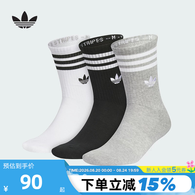 Adidas Adidas Socks for Men and Women, Three Stripes, Black, White, and Gray, Three Pairs, Simple Mid-Calf Socks Jp1277