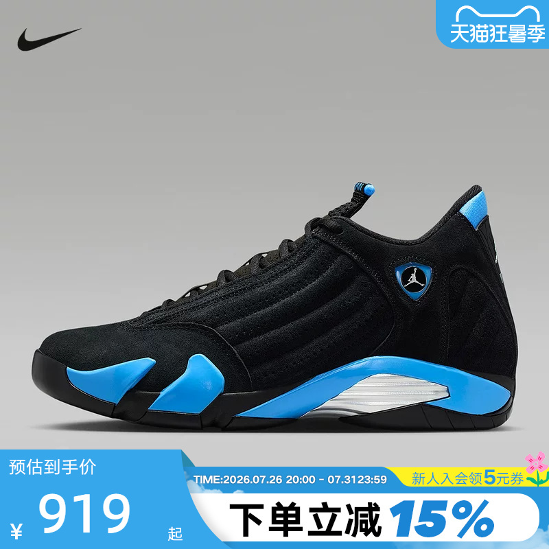 Nike Air Jordan 14 Aj14 Black and Blue Jordan 14 Men's Mid-Top Retro Basketball Shoes 487471-007 Nike Air Jordan 14 Aj14 Black and Blue Jordan 14 Men's Mid-Top Retro Basketball Shoes 487471-007