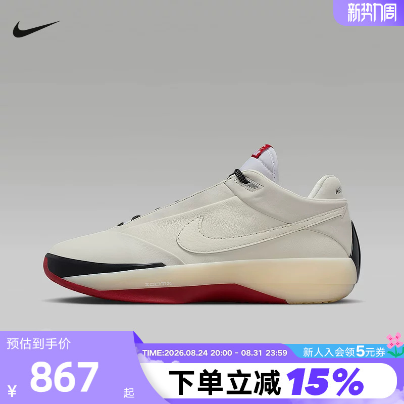 Nike Men's Shoes Air Jordan 40 Chicago Color Scheme Aj40 Practical Sports Basketball Shoes Iq4088-100 Nike Men's Shoes Air Jordan 40 Chicago Color Scheme Aj40 Practical Sports Basketball Shoes Iq4088-100