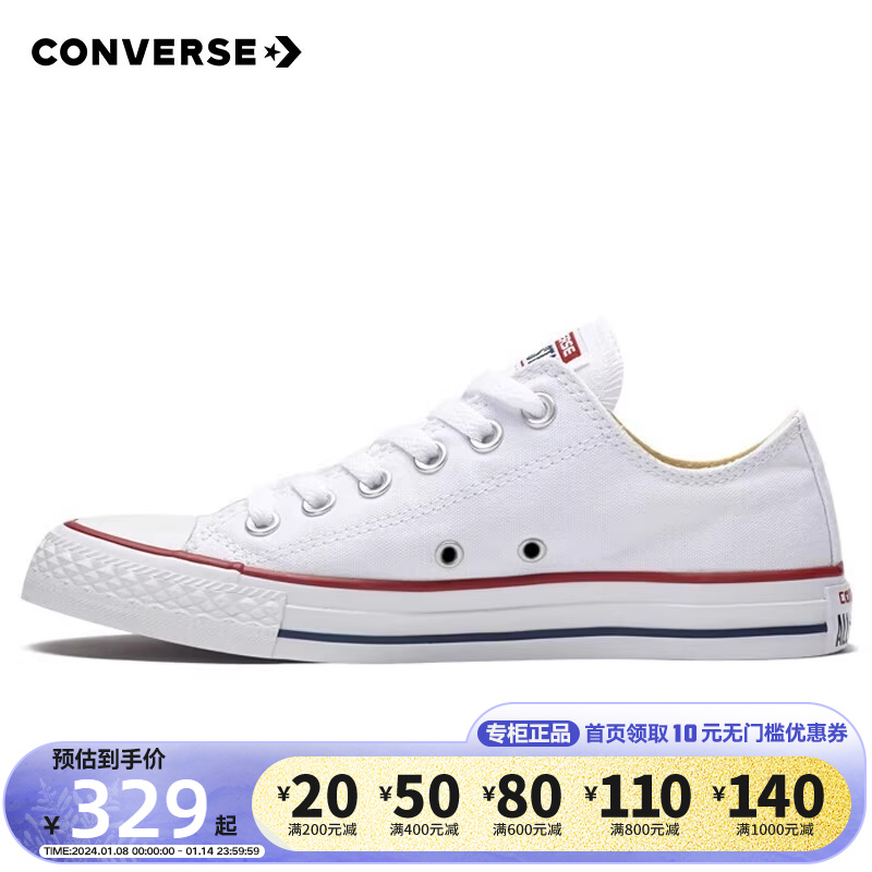 Converse Converse Converse Shoes Classic Sails Shoes All Star evergreen Casual Shoes Low Help White 101000-Taobao