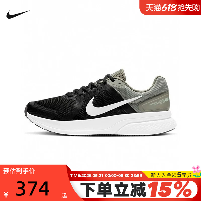 Nike Men's Summer Shoes Swift 2 Mesh Lightweight Breathable Sports Shoes Casual Running Shoes Cu3517-300 Nike Men's Summer Shoes Swift 2 Mesh Lightweight Breathable Sports Shoes Casual Running Shoes Cu3517-300