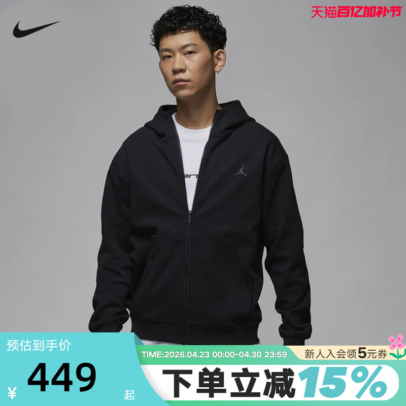 Nike Nike Cardigan Jacket Men's Spring & Fall New Style Aj Sports Casual Knitted Hoodie Jacket Fv8603-010