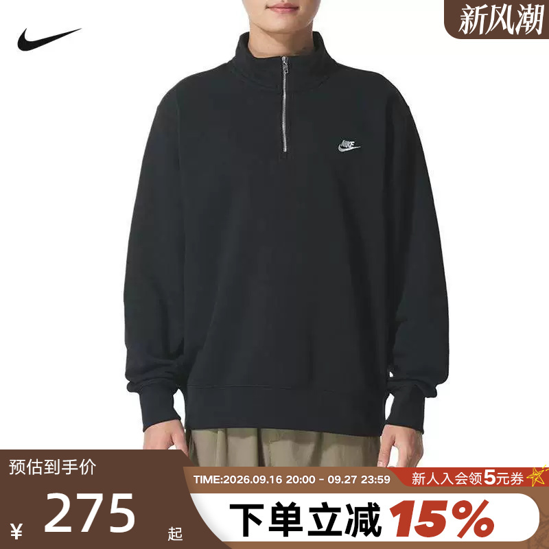 Nike Nike Fleece Sweatshirt Men's Autumn and Winter New Black Half-Zip Stand-Up Collar Knitted Pullover Fn3865-010