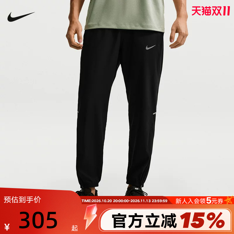 Nike Nike Men's Pants 26 Summer New Style Zipper Leg Sports Pants Running Training Woven Long Pants If2063-010