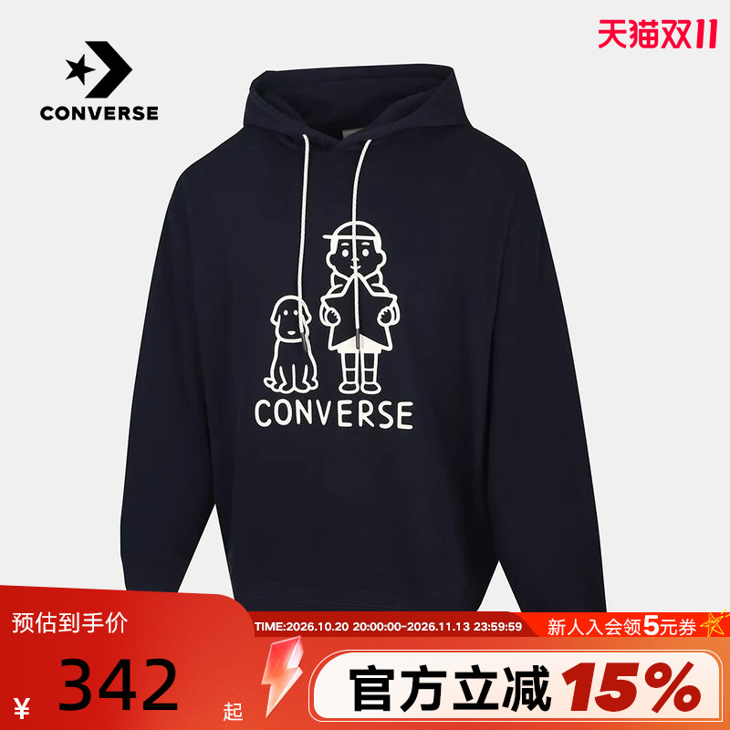 Converse X Noritake Joint Brand Winter Knit Hooded Sweatshirt for Men and Women Ucj655-695