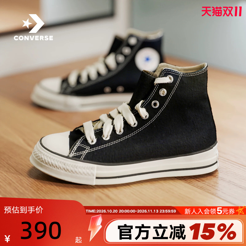 Converse 26 Spring Men's and Women's Classic High-Top Canvas Shoes Sports Casual Sneakers A19079C