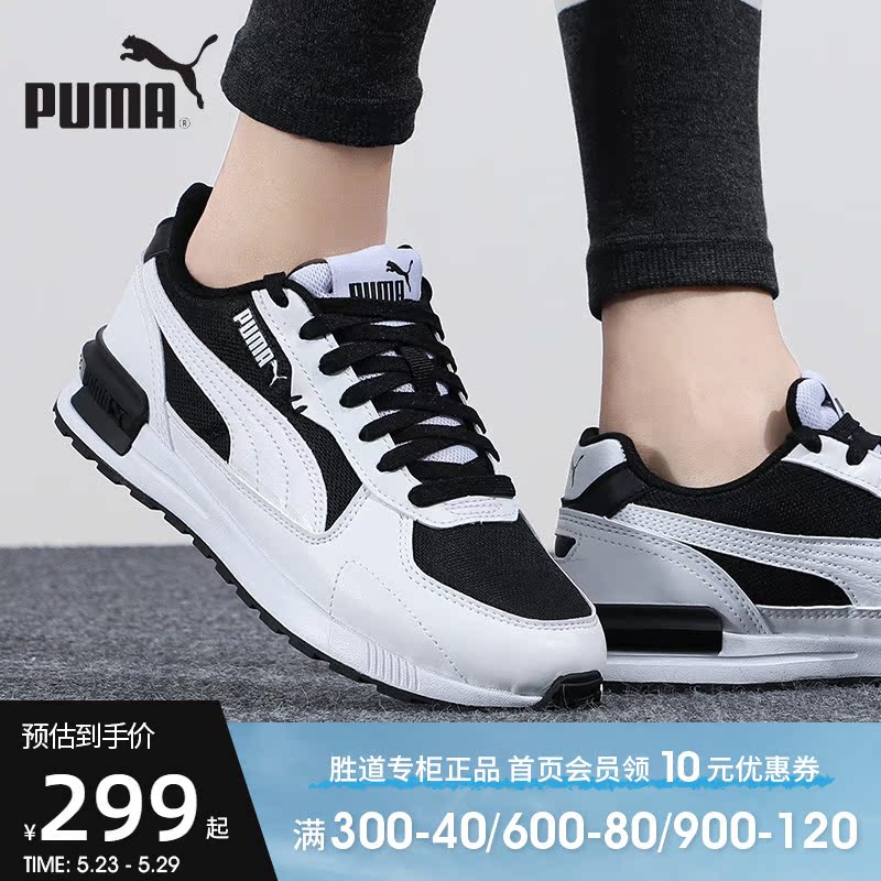 Puma Puma men and women shoes fashion Graviton SL Low helping wear casual shoes 385306