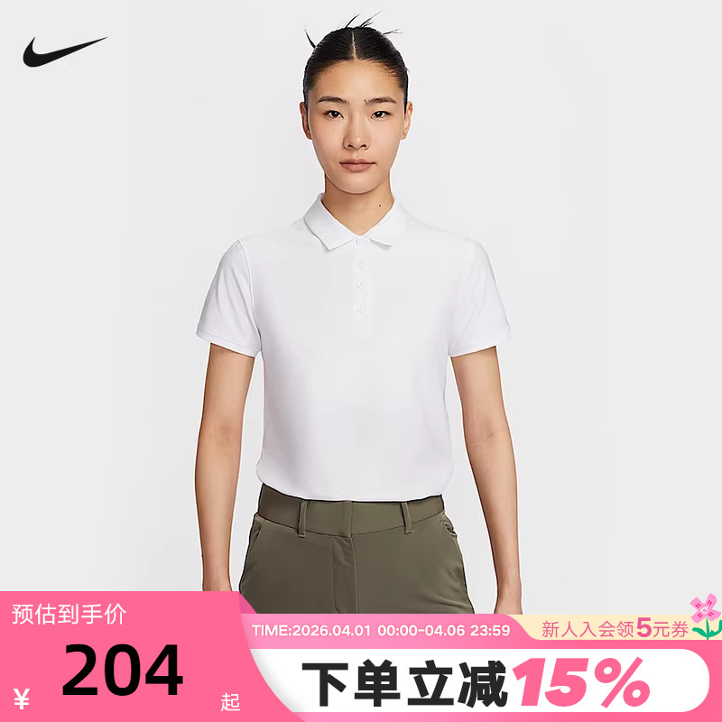 Nike Nike Short-Sleeved Women's Summer New Dri-Fit Golf Lapel Polo Shirt Sports T-Shirt Fq1575-100