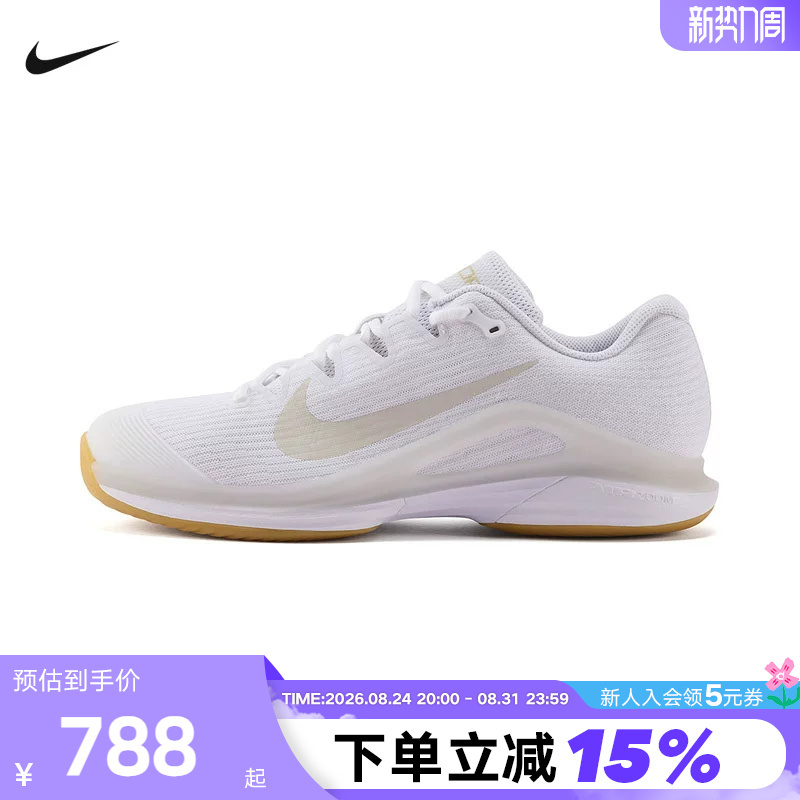 Nike Nike Tennis Shoes Men's Shoes Zoom Vapor 12 Hc Autumn New Hard Court Sports Shoes Fv5552-102