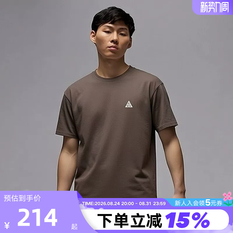 Nike Nike Acg Men's Outdoor Loose Short-Sleeved T-Shirt Summer Small Logo Half-Sleeved Comfortable Sweatshirt Dc5357-004 Nike Nike Acg Men's Outdoor Loose Short-Sleeved T-Shirt Summer Small Logo Half-Sleeved Comfortable Sweatshirt Dc5357-004