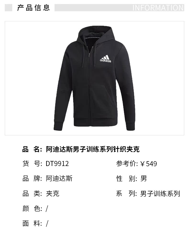 Áo khoác nam Adidas 2019 xuân mới dệt kim áo khoác trùm đầu giản dị thể thao ấm áp DT9912 - Áo khoác thể thao / áo khoác áo khoác lông adidas