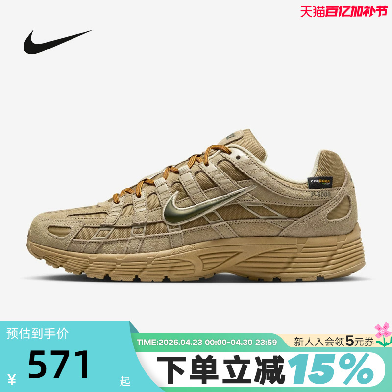Nike Men's Shoes Nike P-6000 Prm Sports Casual Shoes Retro Running Dad Shoes Ih0946-202
