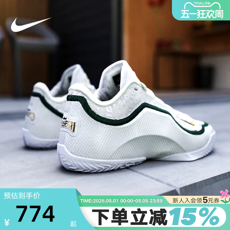 Nike Nike Men's Shoes James Lebron 23 White Chosen One Practical Basketball Shoes Ib9563-101