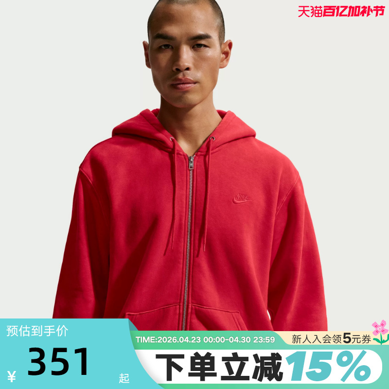 Niie Nike Men's Jacket 26 Spring New Year Model Red Hoodie Fleece Jacket Iq6422-657