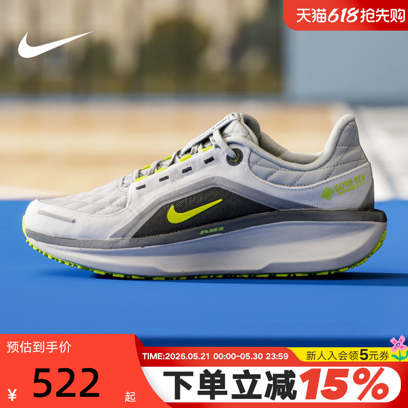 Nike Water-Repellent Running Shoes Men's Shoes Winflo 11 Gore-Tex Cushioning Sports Shoes Fq1358-005