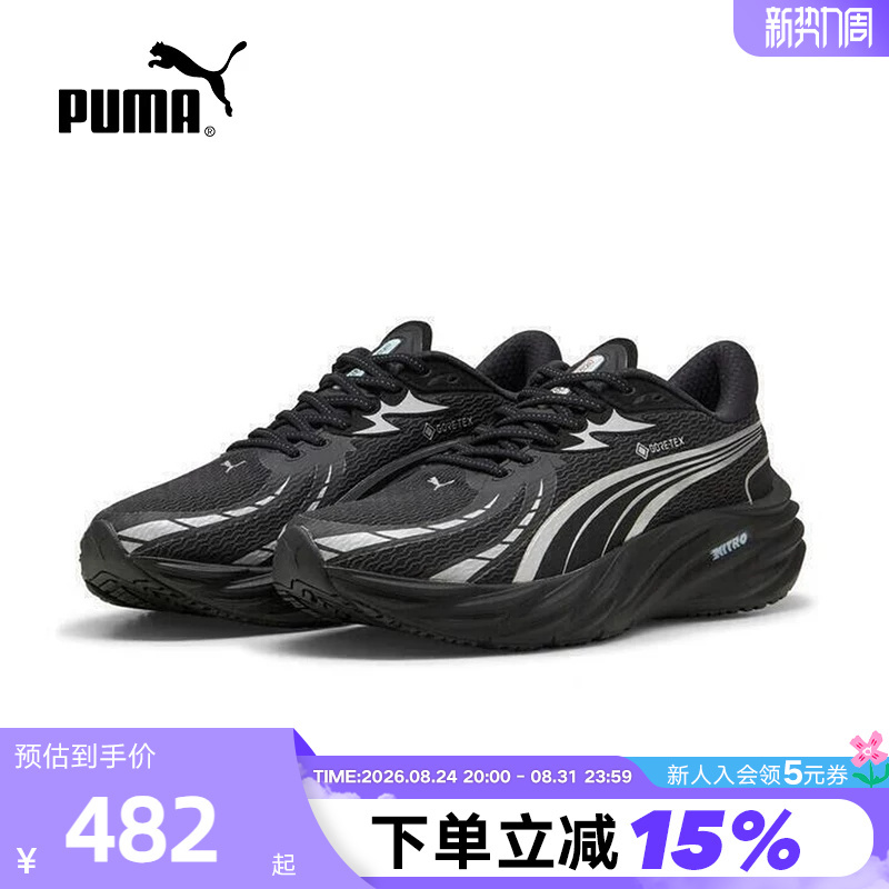 Puma Velocity 4 Cushioning Running Shoes Winter Velocity Nitro 4 Sports Shoes 311144-01