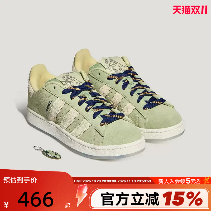 Adidas Adidas Zootopia Collaboration Originals Unisex Campus Sneakers Hq9491
